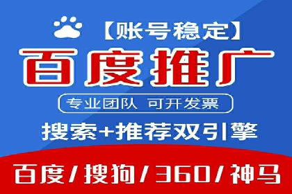 竞价SEM托管成功案例盘点