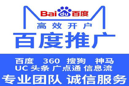 行业领先企业的SEM推广优化经验分享